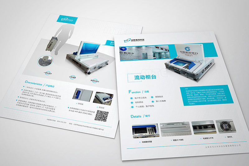 天津印刷廠分析畫(huà)冊(cè)印刷具體使用什么工藝